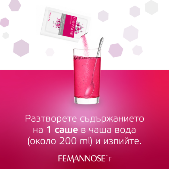 Феманоза F сашета за профилактика на цистит с D-маноза и червена боровинка х14 Femannose F