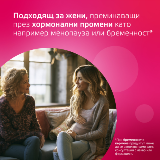 Феманоза F сашета за профилактика на цистит с D-маноза и червена боровинка х14 Femannose F