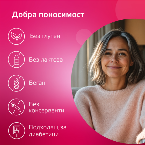 Феманоза F сашета за профилактика на цистит с D-маноза и червена боровинка х14 Femannose F