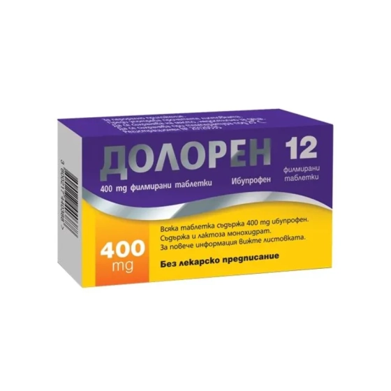 Долорен таблетки при болка и температура 400мг х12