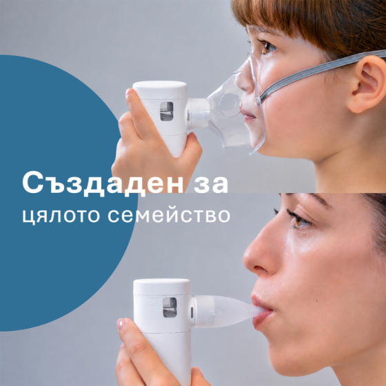 Omron MicroAIR Go Меш инхалатор