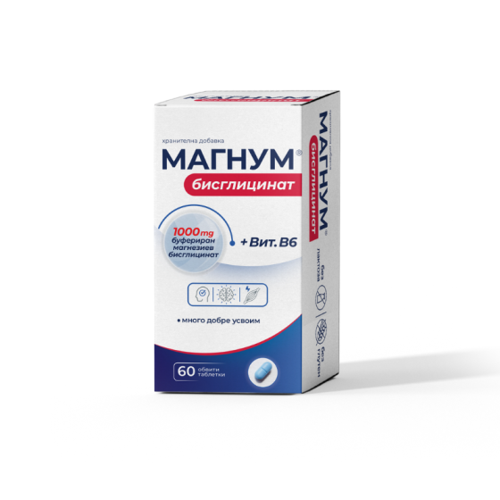 Магнум Магнезий Бисглицинат за мускулен тонус x60 таблетки