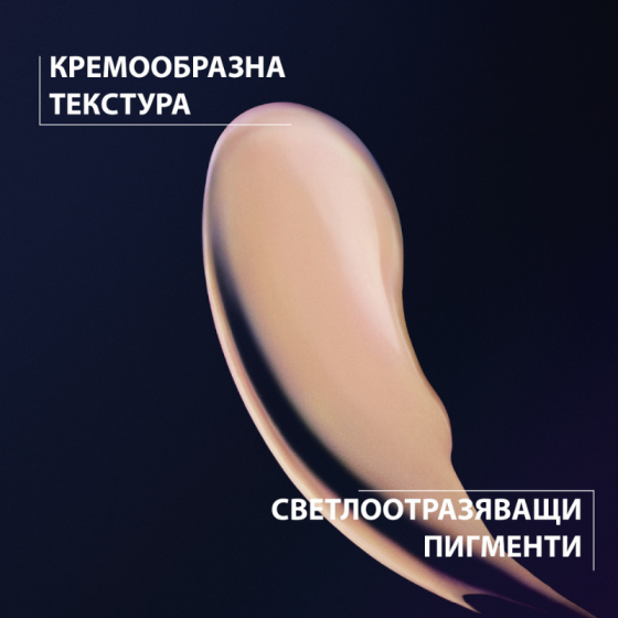 La Roche-Posay Mela B3 околоочен контур за интензивна грижа 15мл