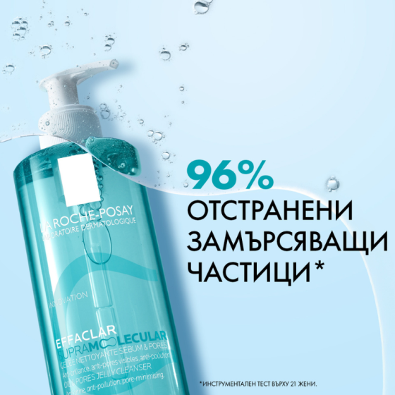 La Roche-Posay Effaclar Supramolecular Почистващ гел 400мл