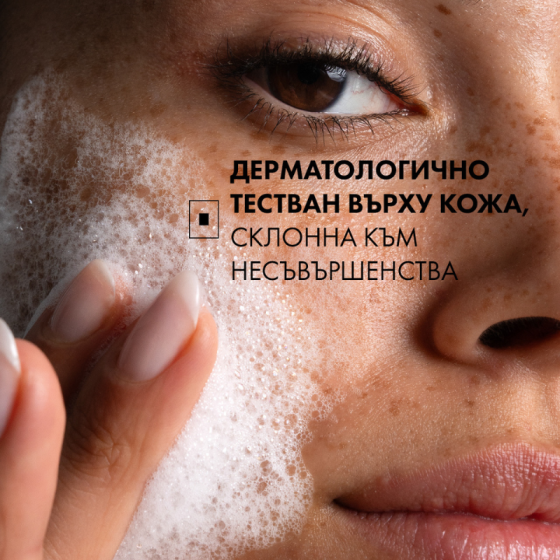 La Roche-Posay Effaclar Supramolecular Почистващ гел 400мл
