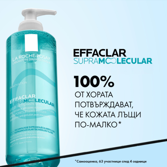 La Roche-Posay Effaclar Supramolecular Почистващ гел 400мл