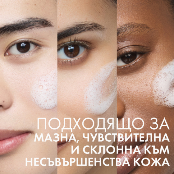 La Roche-Posay Effaclar Supramolecular Почистващ гел 400мл