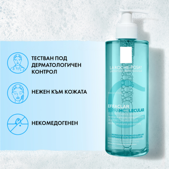 La Roche-Posay Effaclar Supramolecular Почистващ гел 400мл