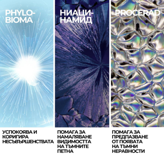 La Roche-Posay EFFACLAR DUO+M Тонирана тройна коригираща лечение срещу несъвършенства  Medium 40мл