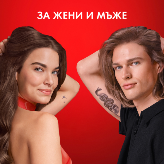 Vichy Dercos Collagen 17 Repair грижа преди шампоан 150мл