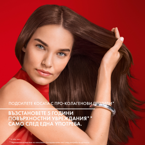 Vichy Dercos Collagen 17 Repair Шампоан 200мл