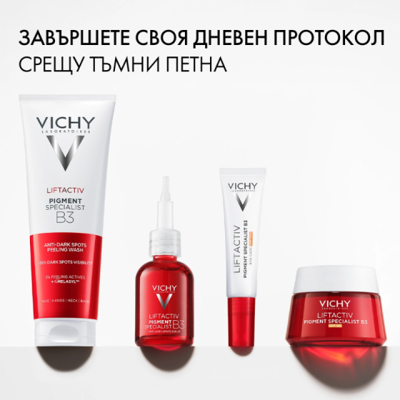 Vichy Liftactiv Pigment Specialist B3 Почистващ пилинг за лице 125мл