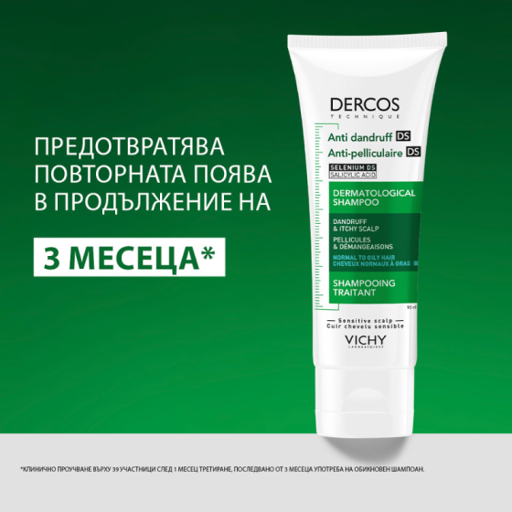 Vichy Dercos AD Шампоан против пърхот 95мл