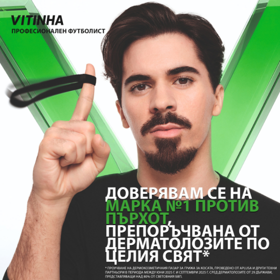 Vichy Dercos AD Шампоан против пърхот 95мл