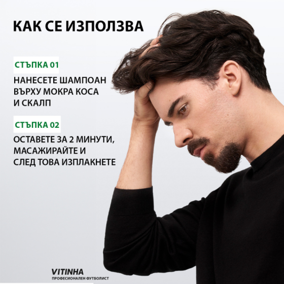 Vichy Dercos AD Шампоан против пърхот 95мл