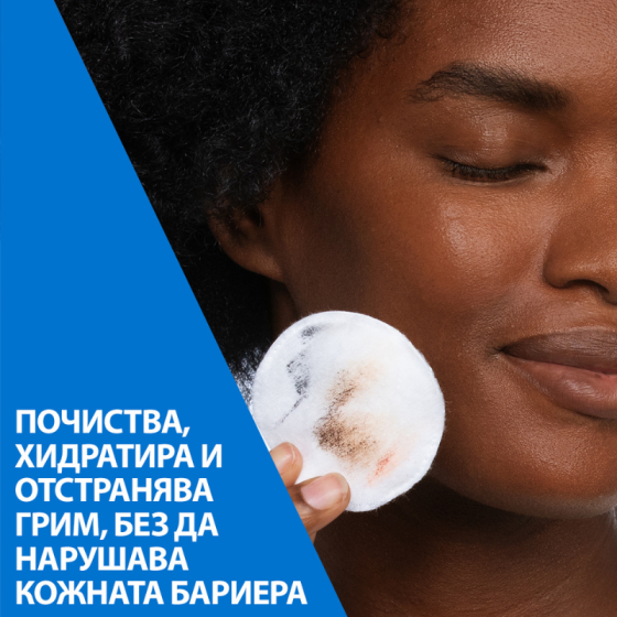 CeraVe Хидратираща мицеларна вода 400мл