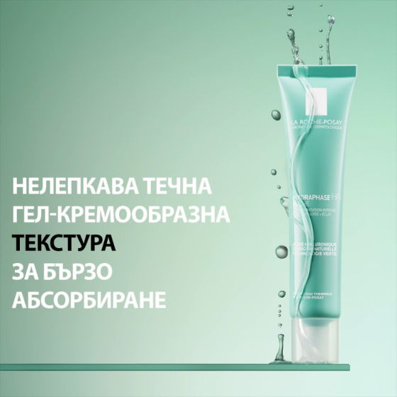 La Roche-Posay Hydraphase HA Rich Богат крем за лице 40мл