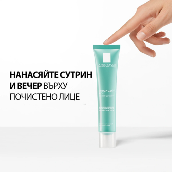 La Roche-Posay Hydraphase HA Rich Богат крем за лице 40мл