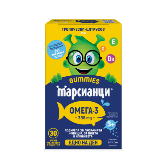 Марсианци Омега-3 меки желирани таблетки за деца над 3 години х30