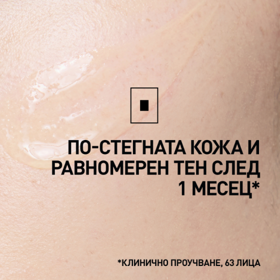 La Roche-Posay Multi-Dose Гел за лице с Витамин C 40 мл
