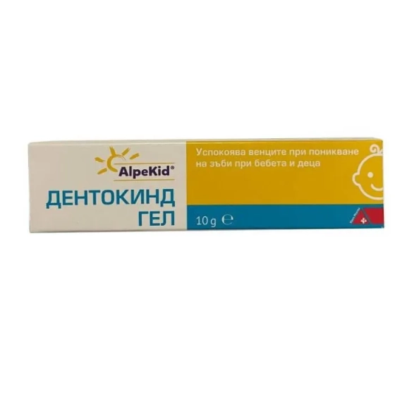 Дентокинд гел при поникване на зъби при бебета и деца 10мл DHU