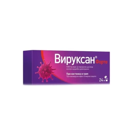 Вируксан форте прах при вирусни инфекции и настинка 1000мг х24