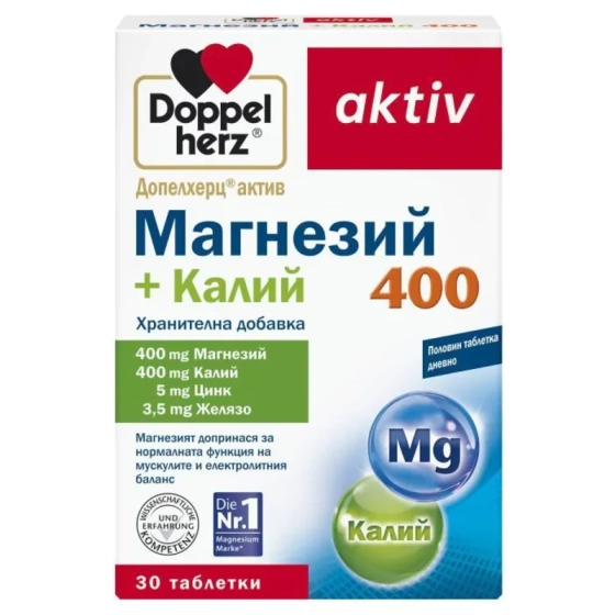 Doppelherz active Магнезий 400 + Калий 400 таблетки за мускули и електролитен баланс х30