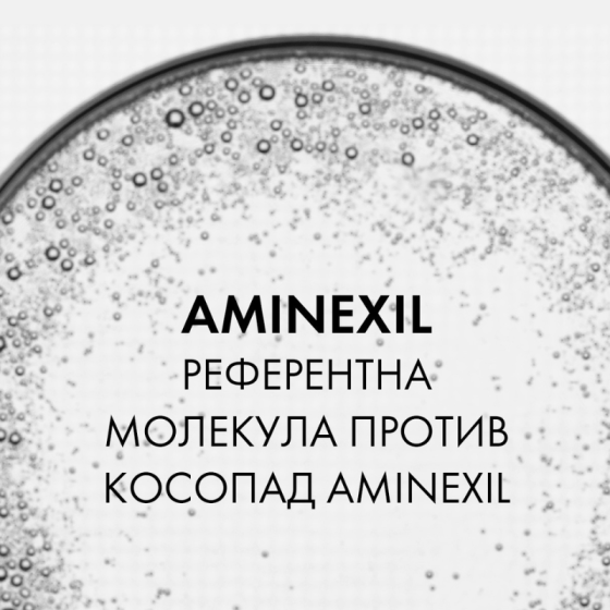 Vichy dercos aminexil clinical 5 косопад при жени 21дози х 6мл 522786