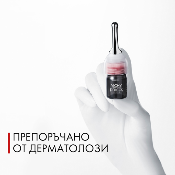 Vichy dercos aminexil clinical 5 косопад при мъже 21дози х 6мл 522748