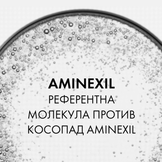 Vichy dercos aminexil clinical 5 косопад при мъже 21дози х 6мл 522748
