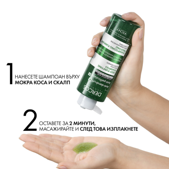 Vichy dercos k шампоан почистващ против пърхот 250мл. 736459