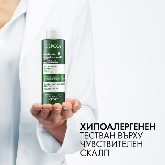 Vichy dercos k шампоан почистващ против пърхот 250мл. 736459