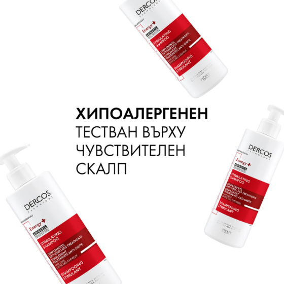 Vichy dercos шампоан Energy+ при косопад 200мл. 311292 /червен/