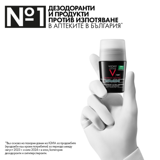 Vichy homme дезодорант рол-он ефект 72ч.50мл. 320362 /черна оп./