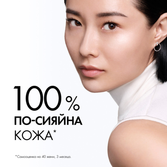 Vichy liftactiv supreme c15 серум озаряващ 20мл. 796583