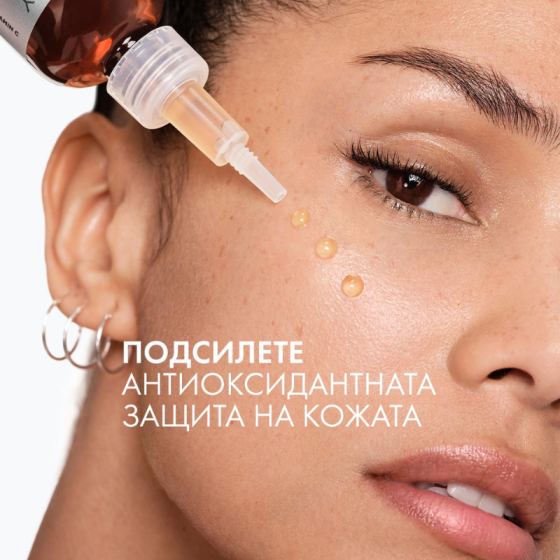 Vichy liftactiv supreme c15 серум озаряващ 20мл. 796583