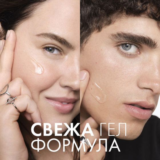 Vichy mineral 89 гел бустер 50мл. 543248