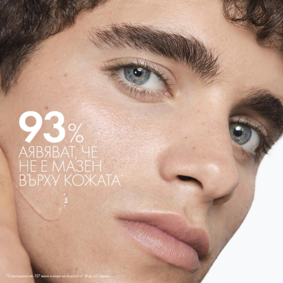 Vichy mineral 89 гел бустер 50мл. 543248