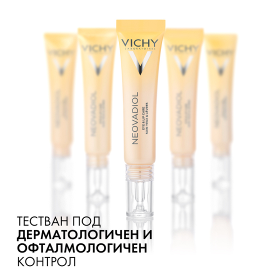 Vichy neovadiol мултикоригиращ очи и устни 15мл. 824033