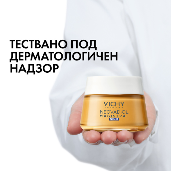 Vichy neovadiol post-menopause подхранващ нощен крем 50мл. 774017