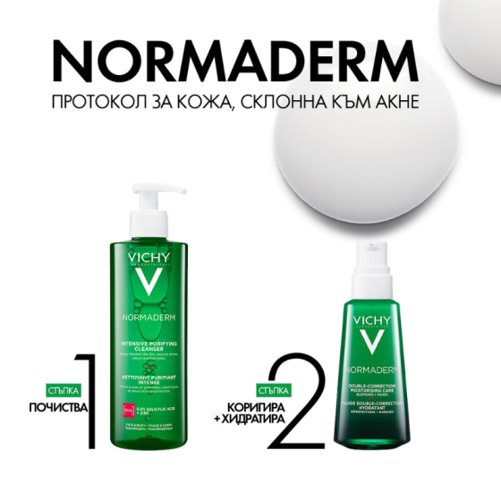 Vichy normaderm phytosolution гел интензивен почистващ 400мл. 663083
