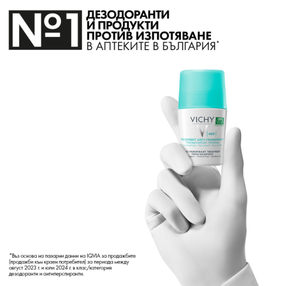 Vichy дезодорант рол-он ефект 48ч.50мл.с парфюм 320300 /зелена/