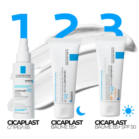 La roche-posay Сicaplast B5+ успокояващ балсам 100мл. 413018/816847