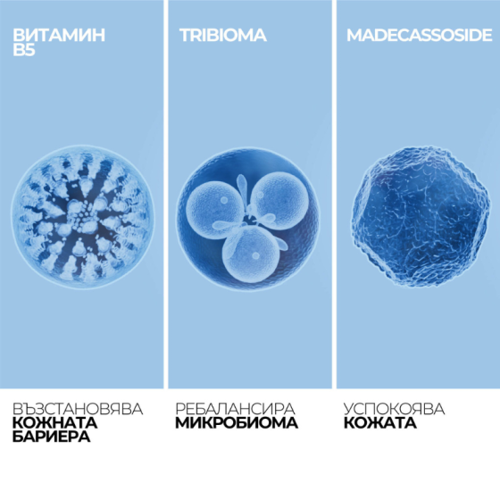 La roche-posay Cicaplast B5+ успокояващ балсам 40мл. 816809
