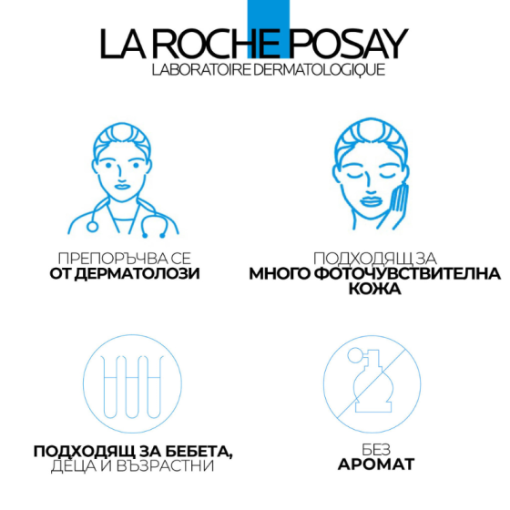 La roche-posay Cicaplast B5+ успокояващ балсам 40мл. 816809