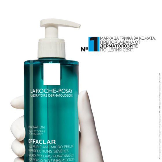 La roche-posay effaclar гел микропилинг почистващ 400мл. 708289
