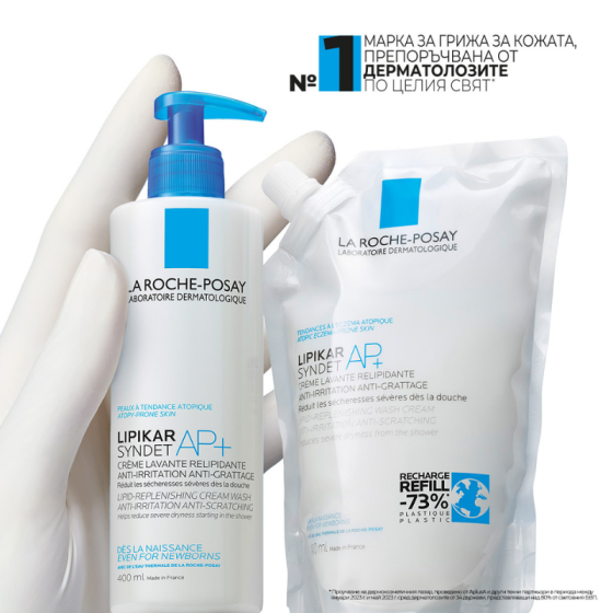La roche-posay lipikar syndet ap+ крем измиващ 200мл. 537308