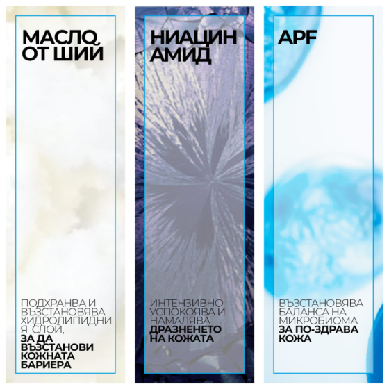 La roche-posay lipikar syndet ap+ крем измиващ 400мл. 537315