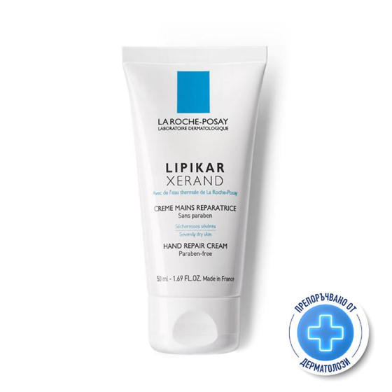 La roche-posay lipikar xerand крем сухи и увредени ръце 50мл. 412684