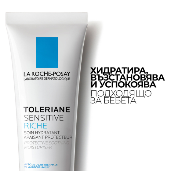 La roche-posay toleriane sensitive riche крем хидратиращ,пребиотичен 40мл. 588348